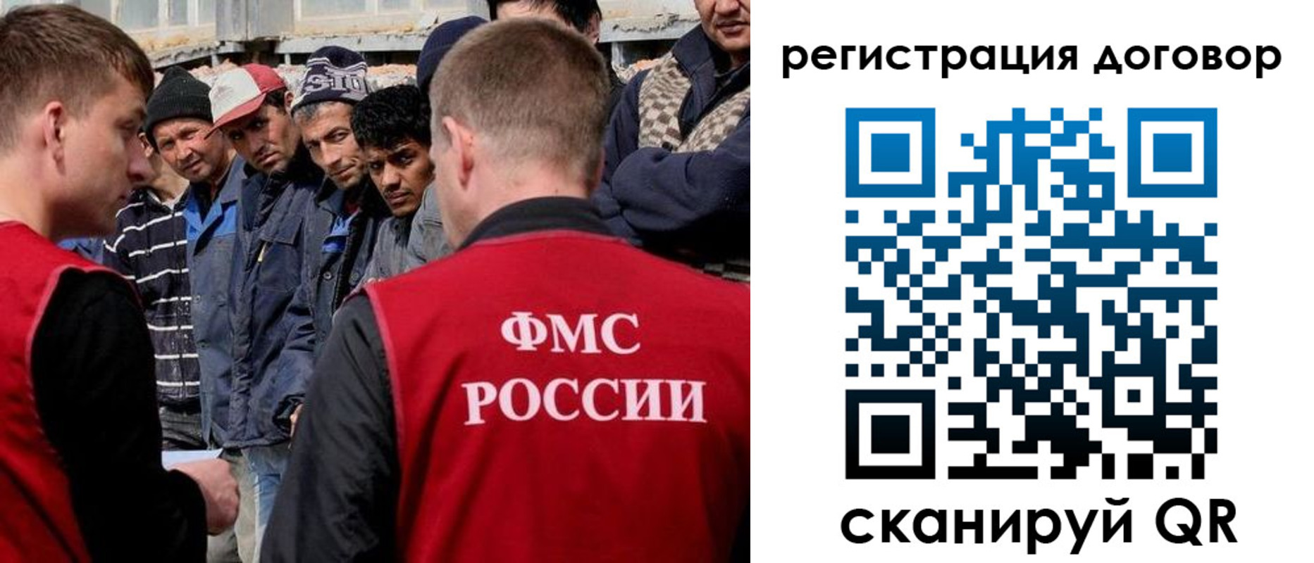 миграционный учет в Тихвине