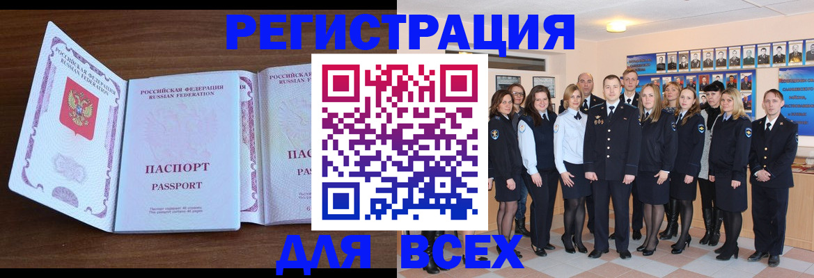 найти адрес прописки в Тихвине