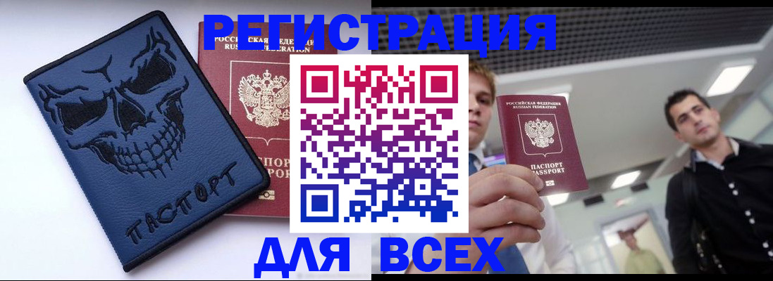 прописка в квартире в Тихвине