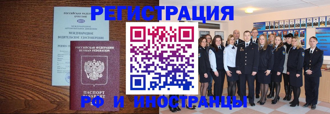 временная регистрация госуслуги в Тихвине