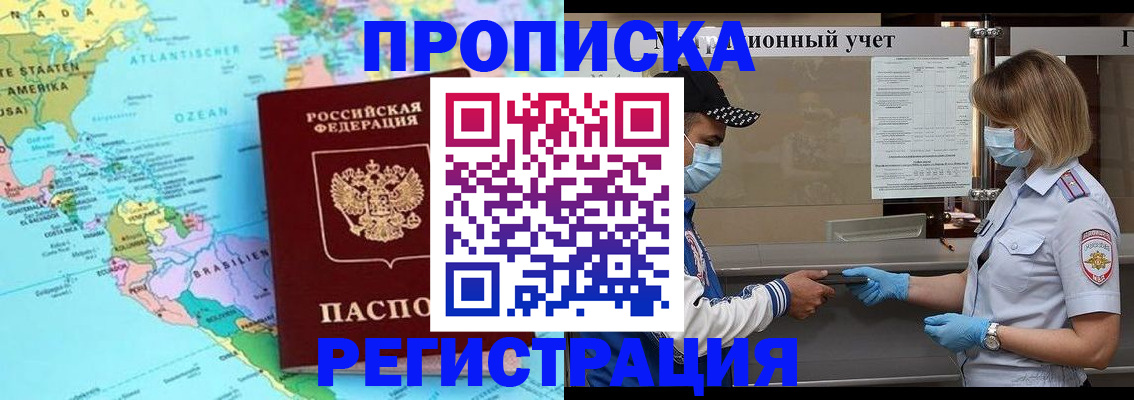 найти адрес прописки в Тихвине